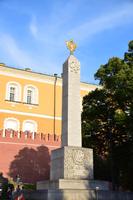 Obelisk vor Kreml