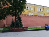  Grabmal des unbekannten Soldaten mit dem Ewigen Feuer an der Kreml-Mauer in Moskau. 