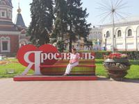 Jaroslawl, Viele Grüße Von Gsisela Gerlach