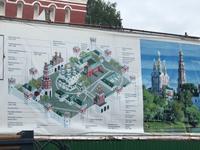 Neujungfrauenkloster Moskau 