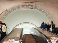 In der Moskauer U-Bahn