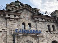 Sludjanka - Russland - Sibirien