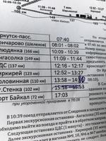 korrigierter Fahrplan