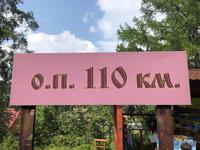 Baikalbahn - Russland - Sibirien