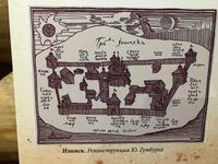 Talzy - Freilichtmuseum - Russland - Sibirien