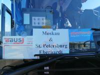 Stadtrundfahrt in Sankt Petersburg