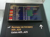 Abflug nach München