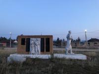 Denkmal in Chuzir - Insel Olchon