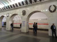 Metrostation 