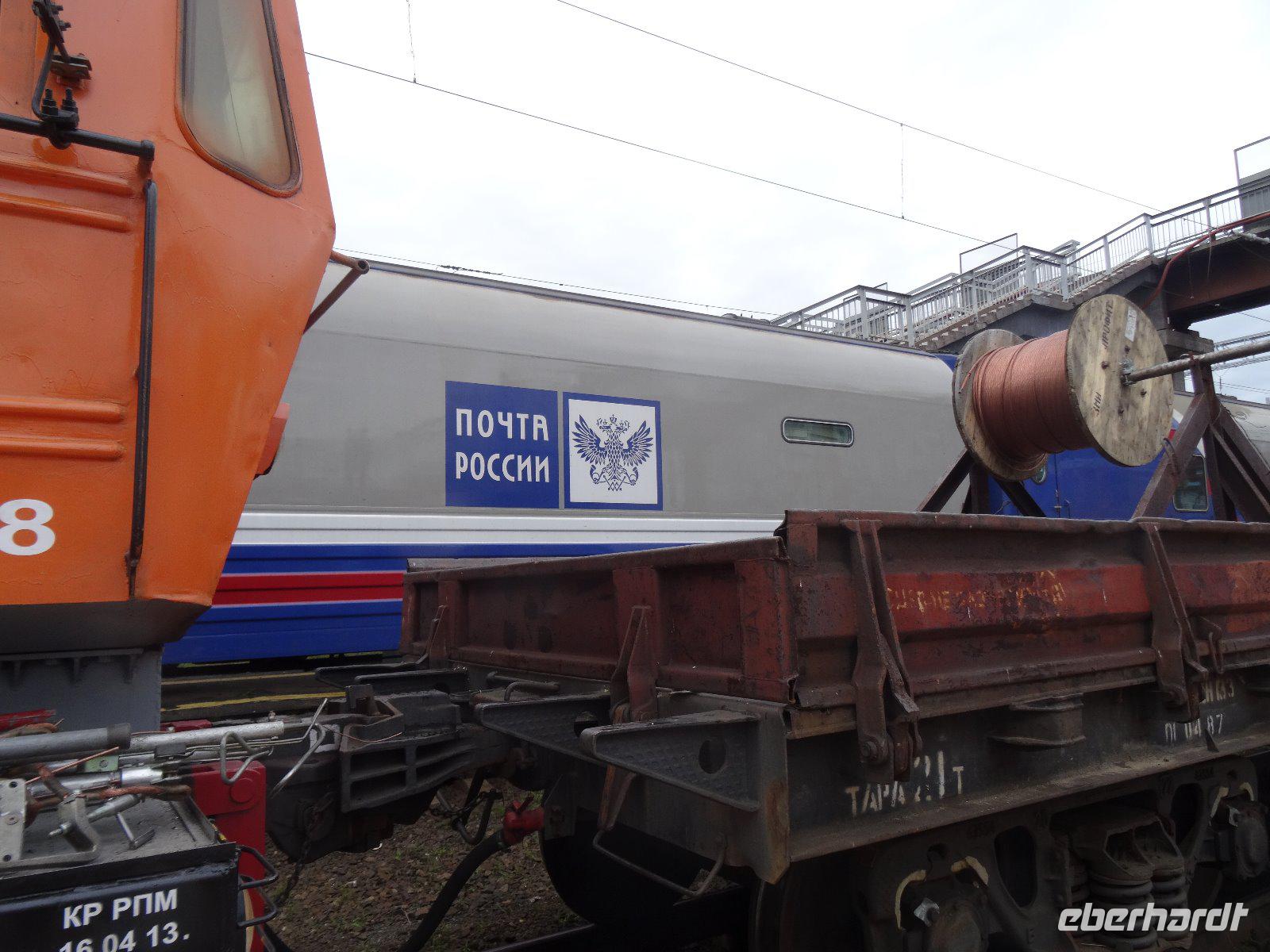 Wir treffen einen Postzug