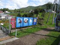 Hier wohnt ein Schamane