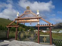 Das Jurtencamp Bayalag