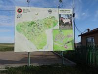 Plan des Hustai Nationalparks