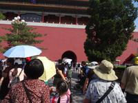 Eingangstor des Sommerpalastes