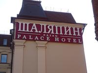 Kasan: Rundfahrt/Rundgang