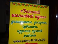 Kasan: tatarisches Viertel