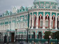 Jekaterinburg: Rundfahrt/Rundgang