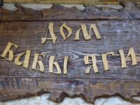 Ural: Tawalga: Töpferei