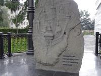 Irkutsk: Rundfahrt/Rundgang