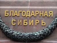 Irkutsk: Alexander III.-Denkmal