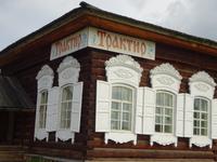 Tal’cy: Rundgang im Freilicht-Museum