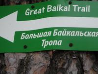 Siedlung Bolschie Koty: Rundgang