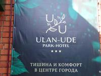 Ulan-Ude: unser Hotel