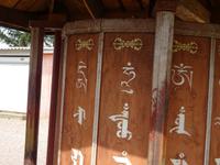 Ulan-Ude: Ausflug zum buddhistischen Iwolginskij-Kloster