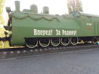 Saratow Park der Sieger