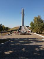 Park der Sieger Saratow der Falkenberg