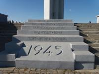 Park der Sieger Saratow der Falkenberg