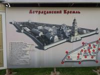 Kreml Astrachan