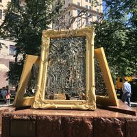 Ivan der Schreckliche Springbrunnen, Moskau