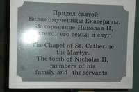 Peter-und-Paul-Kathedrale