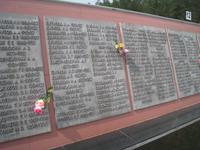 Gedenkstätte für die Opfer des stalinschen Terrors