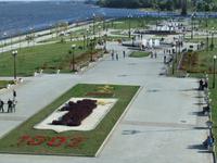 Park am Zusammenfluss von Wolga und Kotorosl