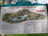 Im Park des Katharinenpalastes