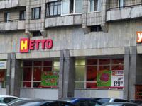 Ein wohl bekannter Supermarkt direkt neben unserem Hotel. Kleiner Tipp: Das russische 