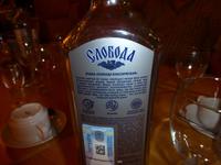 Den Vodka gab es umsonst an diesem Abend. Ganz neu entwickelt jetzt auch in 3D (das mittlere Symbol)