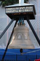 Glocke vor der Smolny Kathedrale