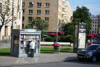 Erste Stadtrundfahrt