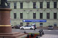 Unterwegs in St. Petersburg 