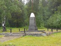 An der Grenze Europa-Asien