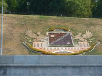 Russland, Moskau, Wappen am Moskvaufer