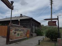 Russland, Burjatien, Ulan-Ude, Eingang zum Hotel Hutorock