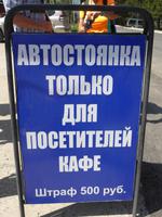 Russland, Tunkatal, Arshan, 