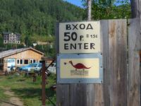 Russland, Listvjanka, Blick in ein Museum