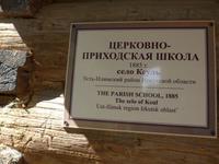 Russland, Talzy-Museum