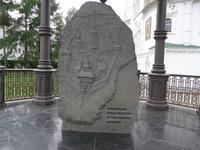 Russland, Irkutsk, an der Erlöserkirche