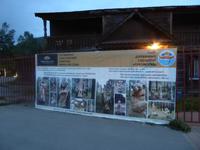 Abend in Listwjanka
